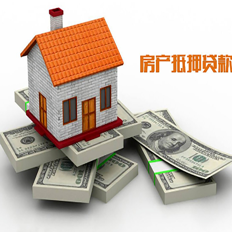 博白办理重庆商业抵押贷款办理流程有哪些