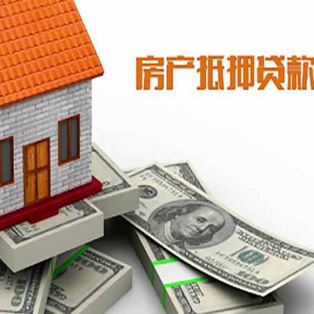 博白按揭房抵押贷款逾期怎么办?