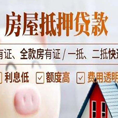 博白贷款中介公司新渝启服本地公司