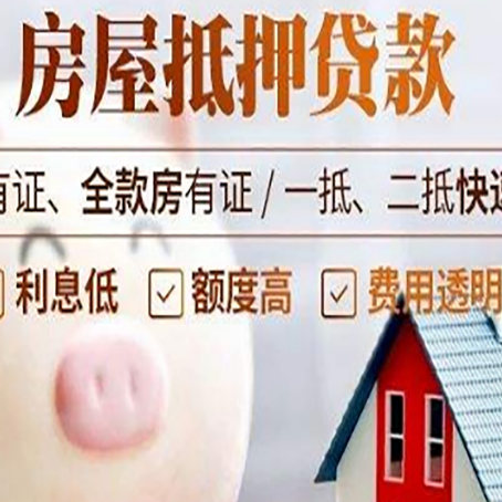博白贷款中介公司新渝启服实力公司
