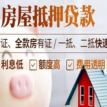博白企业贷款需要满足银行的什么条件?