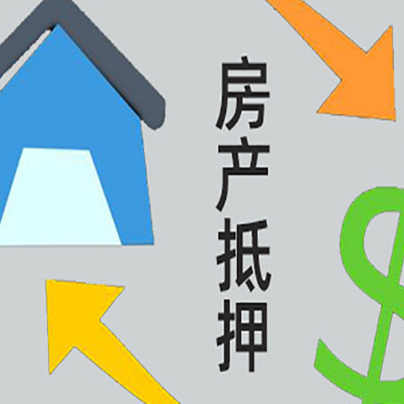 博白贷款中介公司推荐新渝启服