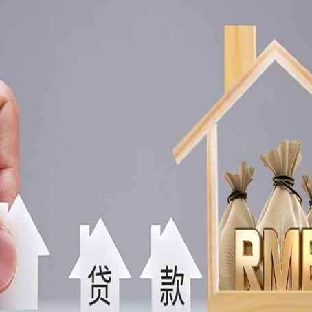 博白贷款中介公司新渝启服怎么样